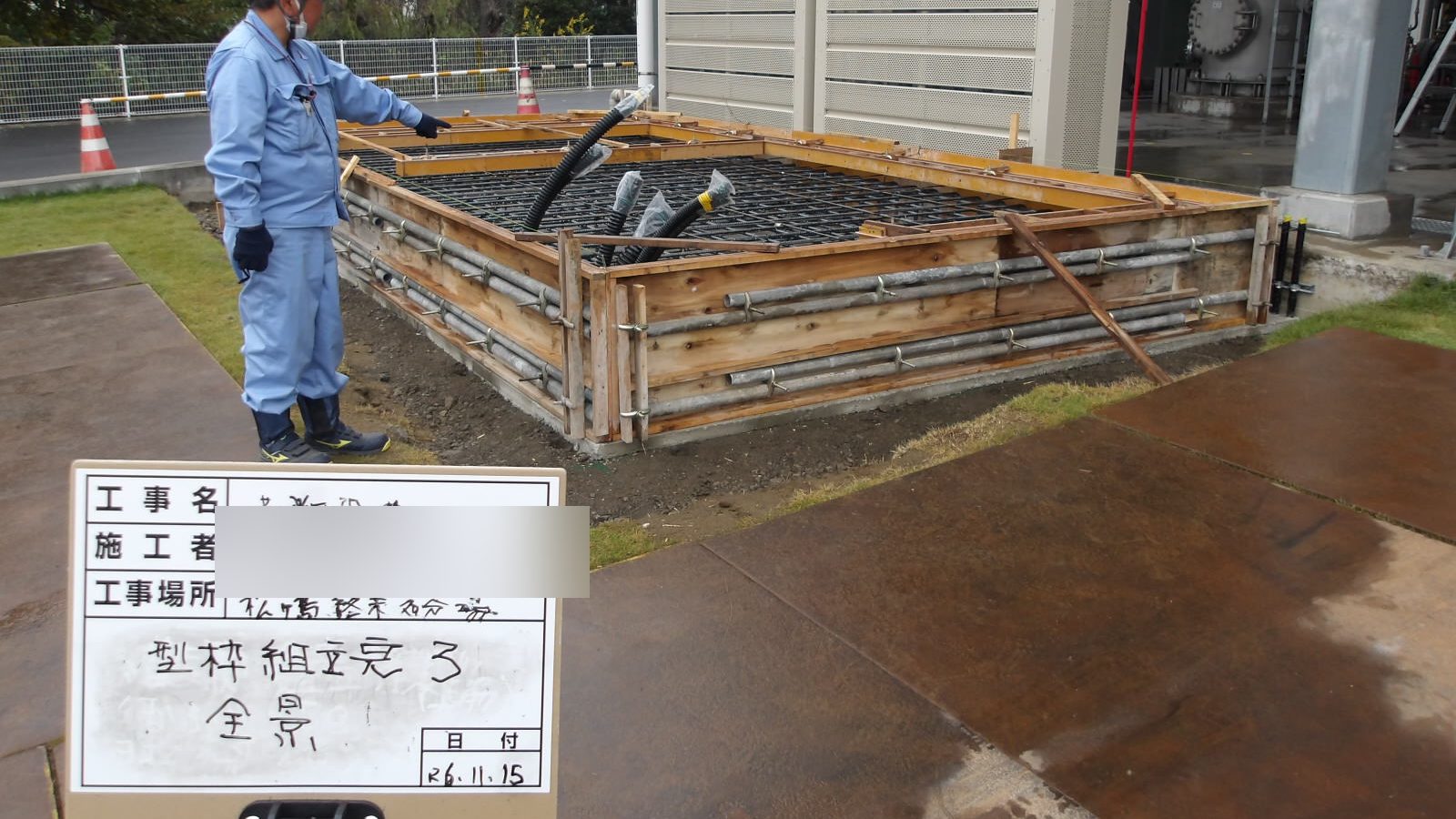 造粒設備 地盤改良工事及び基礎工事