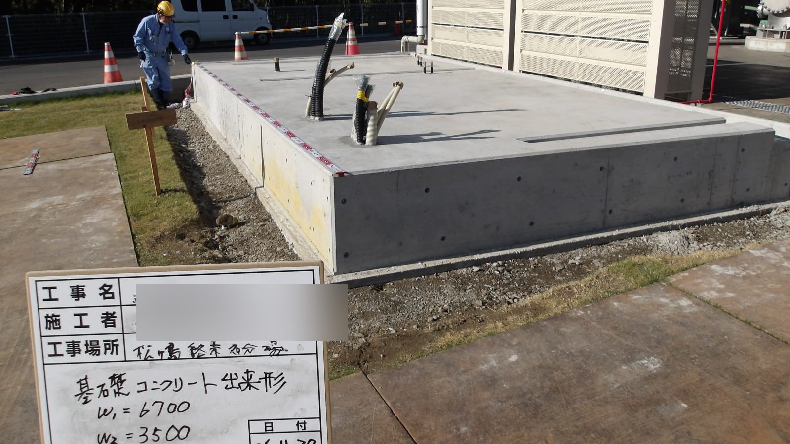 造粒設備 地盤改良工事及び基礎工事
