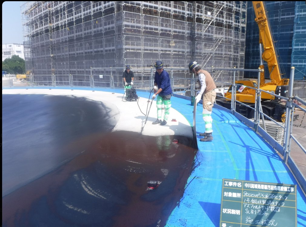 9,000m3 3基 汚泥消化タンク アスファルトサンド舗装工事