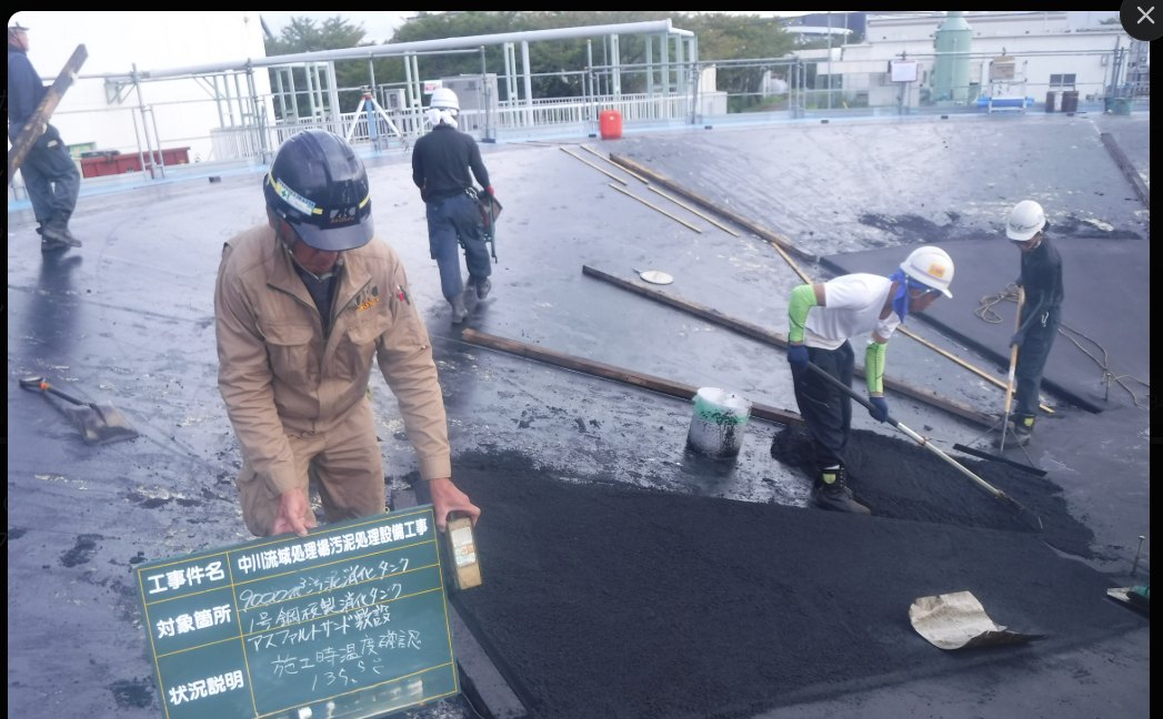 9,000m3 3基 汚泥消化タンク アスファルトサンド舗装工事